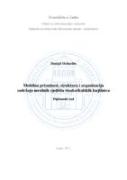 Mobilna prisutnost, struktura i organizacija sadržaja mrežnih sjedišta visokoškolskih knjižnica