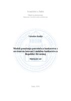 Modeli i ponašanja potrošača u bankarstvu s obzirom na internet i mobilno bankarstvo u Republici Hrvatskoj