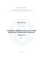 Translokalne obiteljske prakse: priče hrvatskih obitelji na privremenom radu u inozemstvu