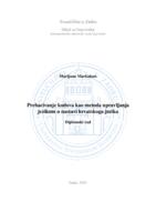 Prebacivanje kodova kao metoda upravljanja jezikom u nastavi hrvatskoga jezika