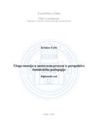 Uloga emocija u nastavnom procesu iz perspektive feminističke pedagogije