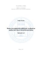 Rodna stereotipizacija političarki: kvalitativna analiza intervjua u novinskim portalima