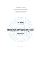 Napredovanje u struci i objavljivanje: stavovi i motivacija zaposlenih u narodnim knjižnicama