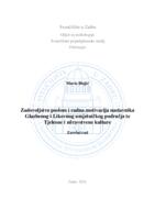 Zadovoljstvo poslom i radna motivacija nastavnika Glazbenog i Likovnog umjetničkog područja te Tjelesne i zdravstvene kulture