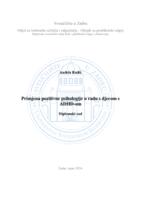 Primjena pozitivne psihologije u radu s djecom s ADHD-om