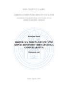 prikaz prve stranice dokumenta Modeli za podizanje izvozne konkurentnosti hrvatskoga gospodarstva