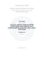 prikaz prve stranice dokumenta Analiza odnosa poduzetničke infrastrukture i društveno-gospodarskog razvitka  Hrvatske i Slovenije